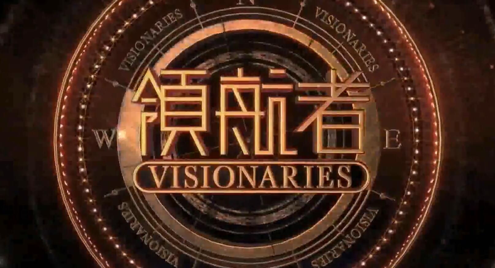 凤凰卫视——领航者